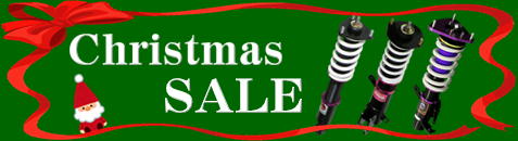 車高調 クリスマスセール