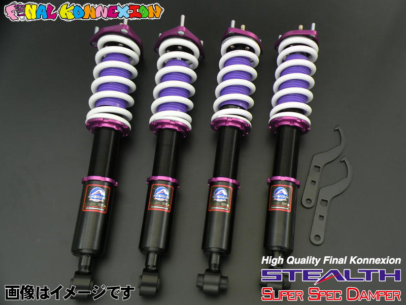 STEALTH SUPER SPEC DAMPER