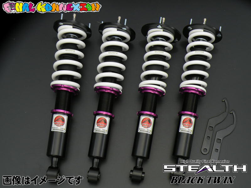 STEALTH BLACK TWIN