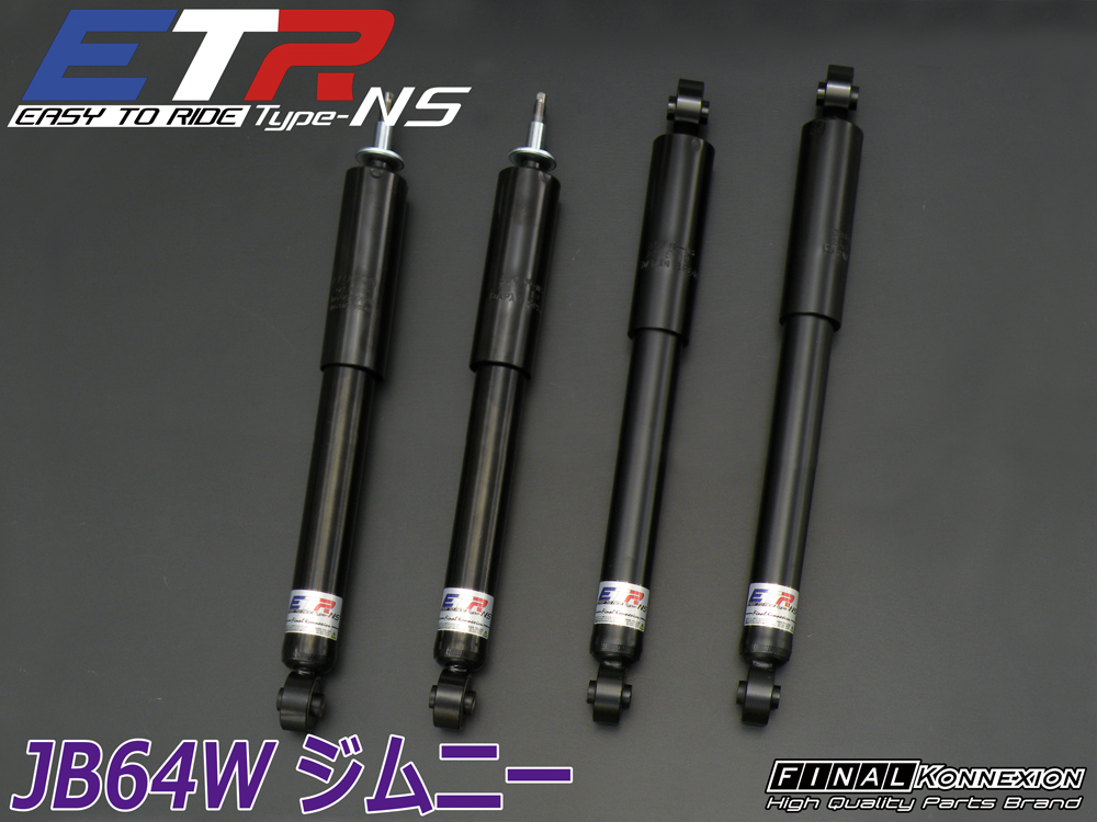 ノーマル形状ショック、JB64W/JB74W